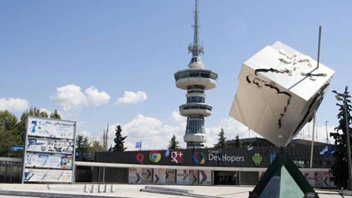 ΕΒΕΘ: Προτείνει αντισταθμιστικά μέτρα για την στήριξη της ΔΕΘ-Helexpo