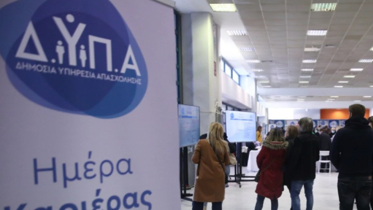 ΔΥΠΑ: Η 56η «Ημέρα Καριέρας» στον Πειραιά για τη Γαλάζια Οικονομία