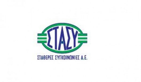 ΣΤΑΣΥ: Διεκδικεί έργο στο Ισραήλ μέσω κοινοπραξίας