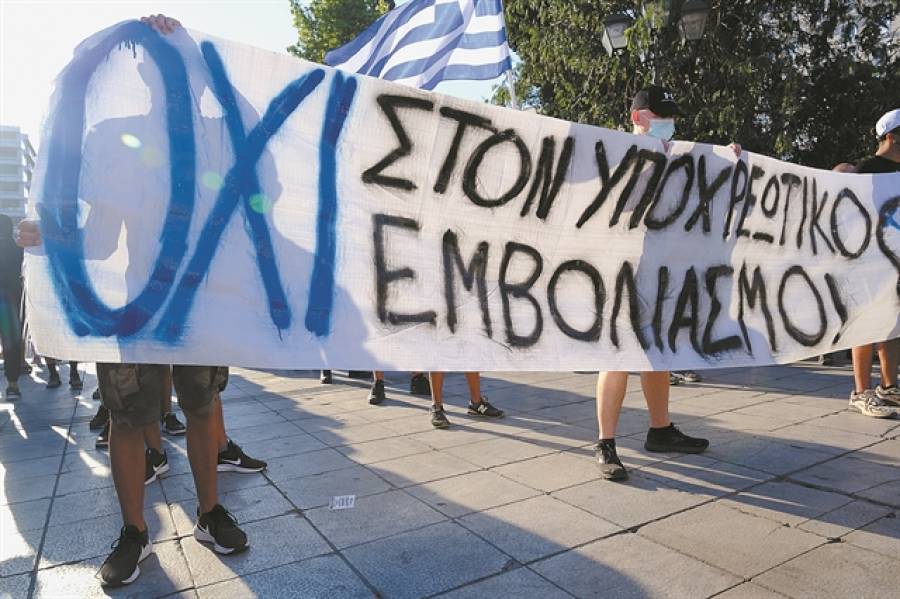 Αρνητές καλούν σε ένοπλο αγώνα και απειλούν με εκτελέσεις
