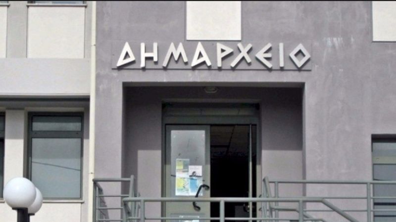 Στάση εργασίας αύριο στους Δήμους