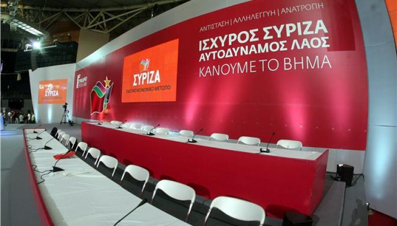 ΣΥΡΙΖΑ: Συνεδριάζει η Πολιτική Γραμματεία
