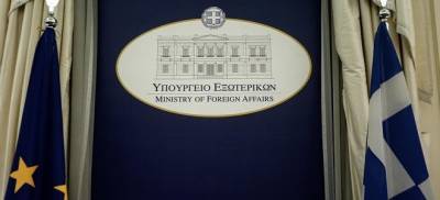 Το ελληνικό ΥΠΕΞ χαιρετίζει τη συμφωνία Μπαχρέιν - Ισραήλ