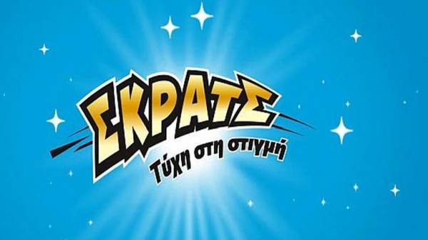 ΣΚΡΑΤΣ: Κέρδη 13,5 εκατομμύρια ευρώ τον Μάιο