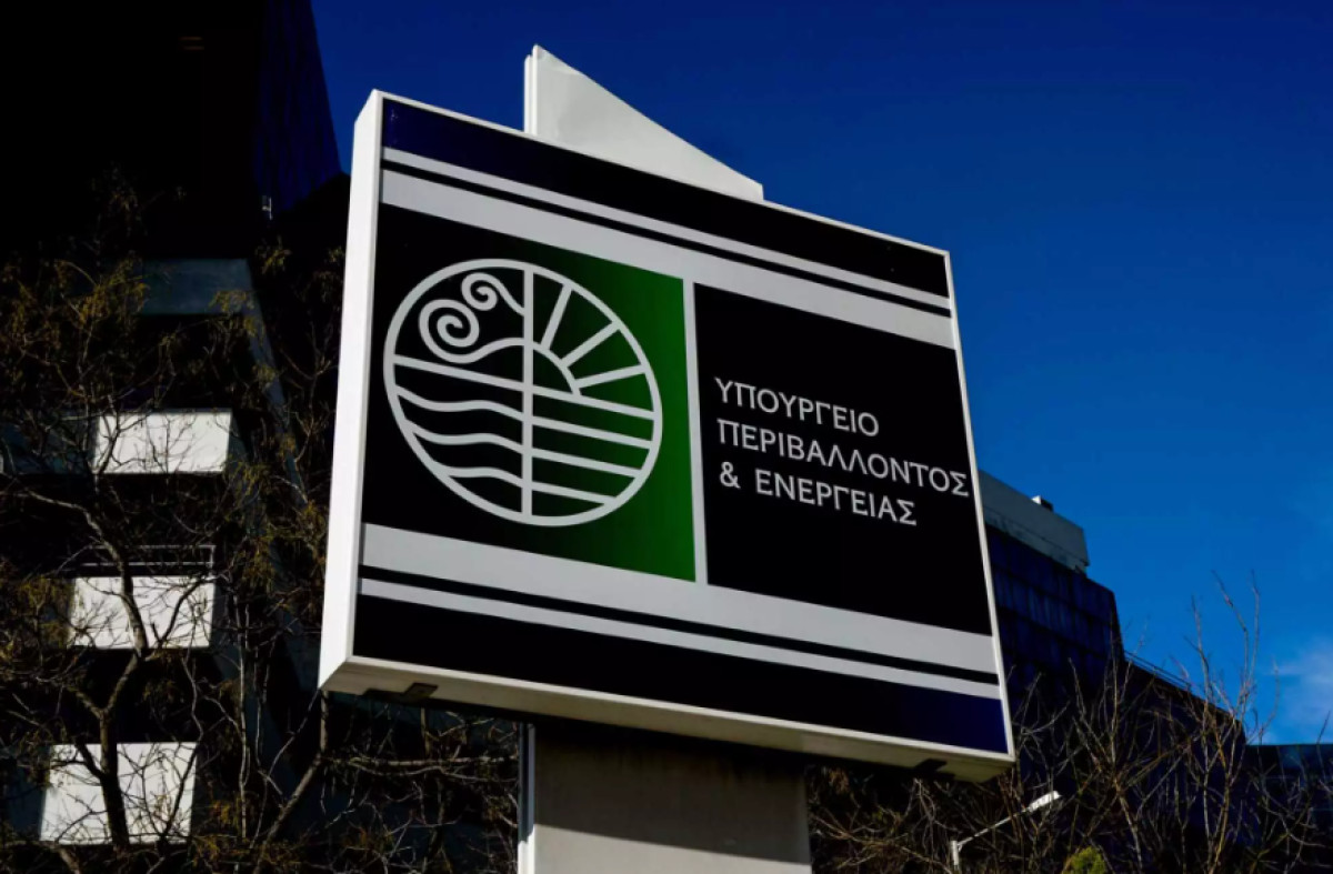 ΥΠΕΝ: Χρηματοδότηση έργων περιβαλλοντικής αποκατάστασης Χώρων Ανεξέλεγκτης Διάθεσης Αποβλήτων σε έξι νησιά