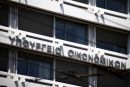 Έσοδα, αποκρατικοποιήσεις και τράπεζες στην κορυφή της Αυγουστιάτικης ατζέντας