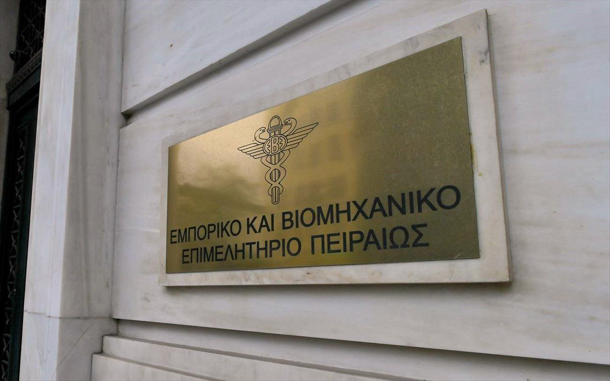ΕΒΕΠ: Τάσσεται υπέρ ενός «ελληνικού μοντέλου» μείωσης του ενεργειακού κόστους για το σύνολο της βιομηχανίας