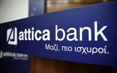 Attica Bank: Δεσμευτική πρόταση για πώληση των ομολόγων «Ωμέγα»
