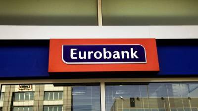 Καταχωρήθηκε στο Γ.Ε.ΜΗ. το σχέδιο διάσπασης της Eurobank Ergasias