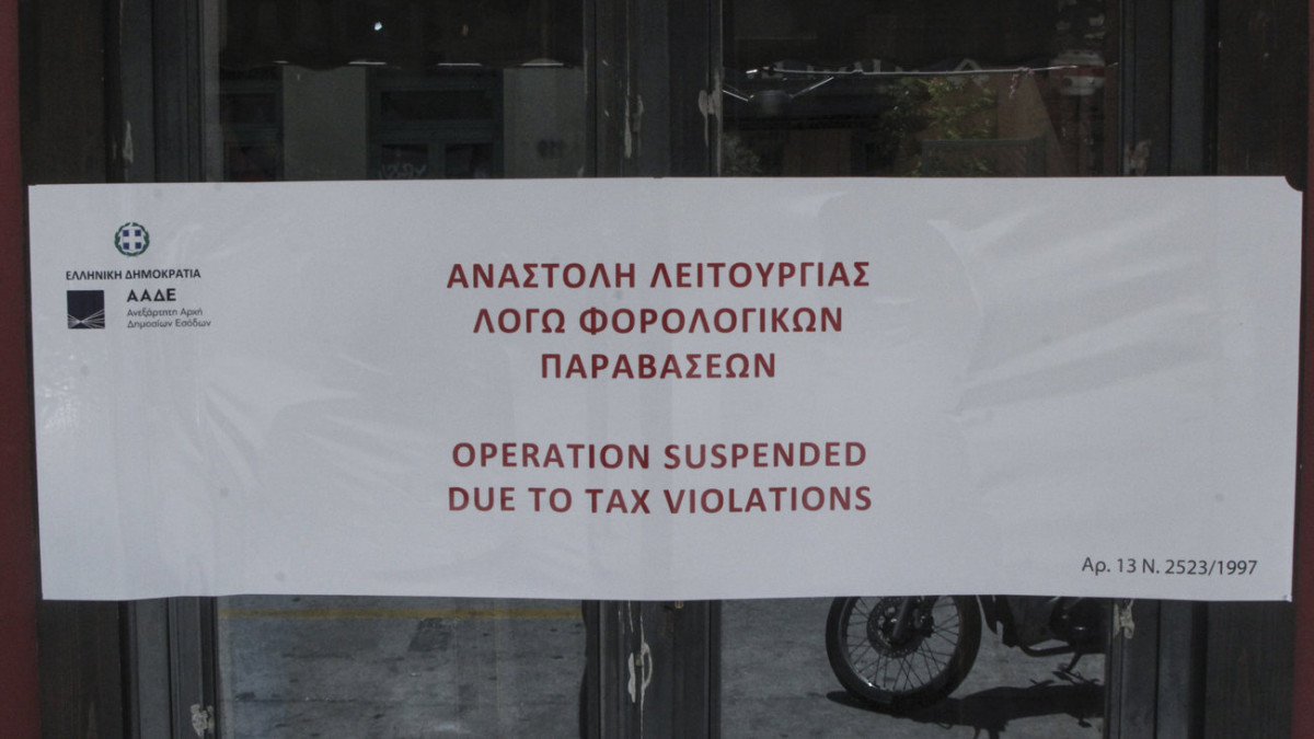 Άλλα 12 «λουκέτα» λόγω φοροδιαφυγής- Εστιατόρια σε νησιά «ξεχνούσαν» αποδείξεις