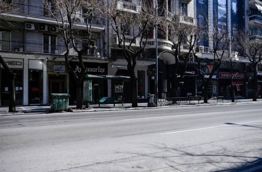 Συνεδριάζει (ξανά) η επιτροπή λοιμωξιολόγων για Θεσσαλονίκη, Αχαΐα και Κοζάνη