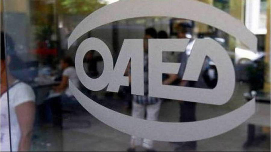 Το Σάββατο η «Ημέρα Καριέρας ΟΑΕΔ» στην Αθήνα