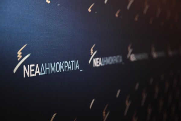 ΝΔ: Η Κυβέρνηση απέτυχε παταγωδώς και τώρα πελαγοδρομεί