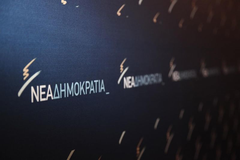 ΝΔ: Η Κυβέρνηση απέτυχε παταγωδώς και τώρα πελαγοδρομεί