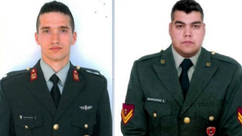 Μήνυμα των δύο Ελλήνων στρατιωτικών: Το ηθικό μας είναι ακμαιότατο