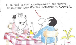 Ανανεωμένος και με λόουερ