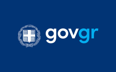 Εκτός λειτουργίας από σήμερα (18/11) το βράδυ υπηρεσίες του gov.gr
