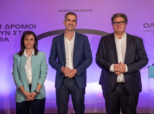 Δήμος Αθηναίων: «Όλοι οι δρόμοι οδηγούν στο Ολύμπια»- Το πρόγραμμα