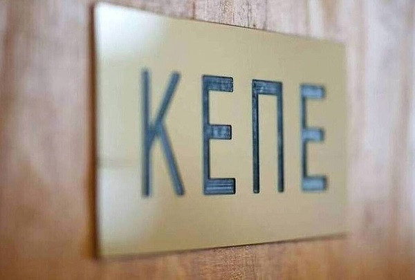 Ποιοι παράγοντες θα κρίνουν την πορεία της οικονομίας το 2023