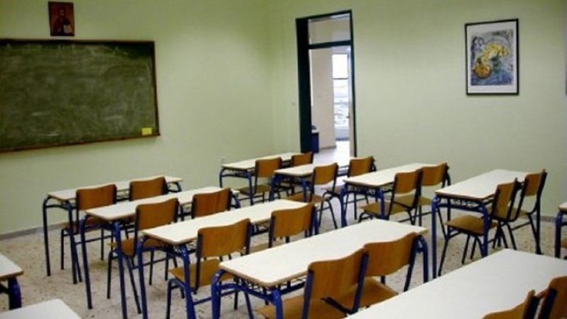 Εκδόθηκε η εγκύκλιος για την αλλαγή του ωραρίου των εκπαιδευτικών