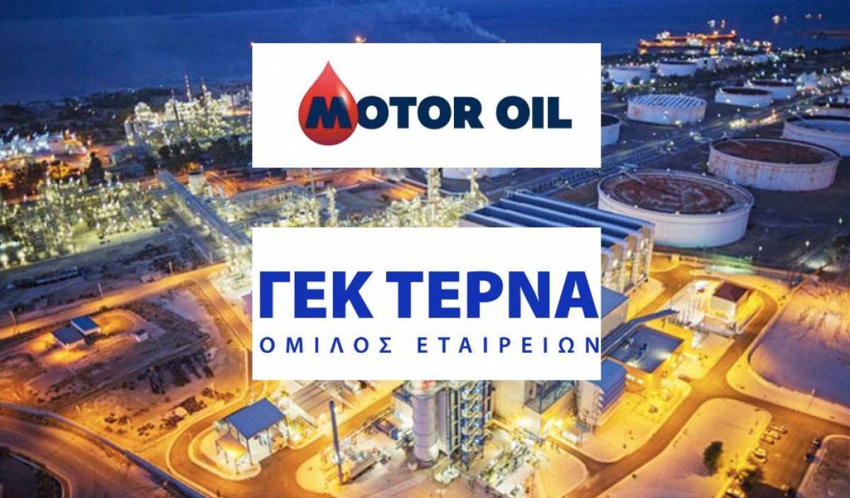 ΓΕΚ ΤΕΡΝΑ-MOH: Η επένδυση της Κομοτηνής