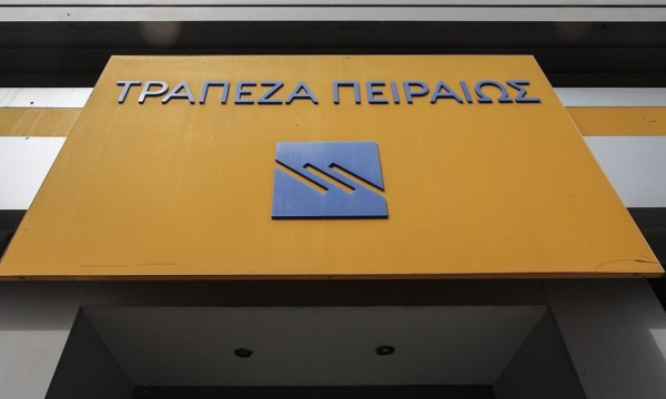 Πειραιώς: Με 87,77% στην MIG μετά την υποχρεωτική Δημόσια Πρόταση