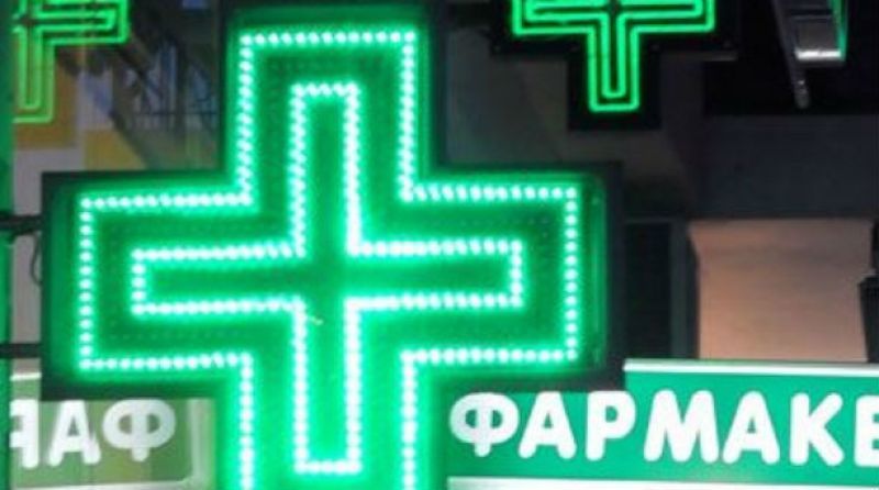 Γεωργιάδης: "Υπερβολική η απεργία των φαρμακοποιών..."
