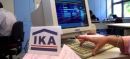 ΙΚΑ: Η ρύθμιση για τις νέες οφειλές