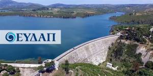 Διαγωνισμός καινοτομίας από την ΕΥΔΑΠ