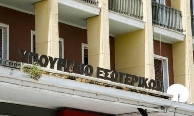 Υπουργείο Εσωτερικών: Ενισχύσεις 10,5 εκατ. € σε δήμους