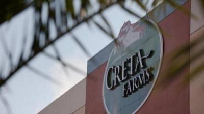 Κατατέθηκε στο Πρωτοδικείο Ρεθύμνου η αίτηση εξυγίανσης της Creta Farms