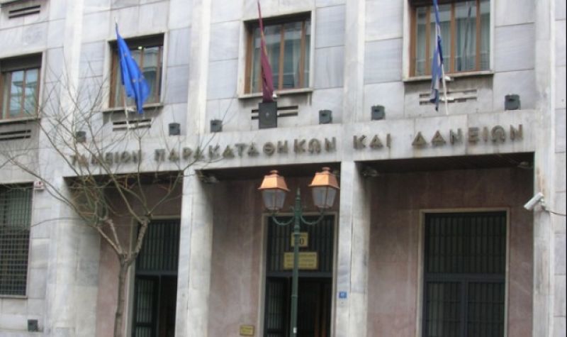 Τι αλλάζει για τα δάνεια 145.000 δημοσίων υπαλλήλων