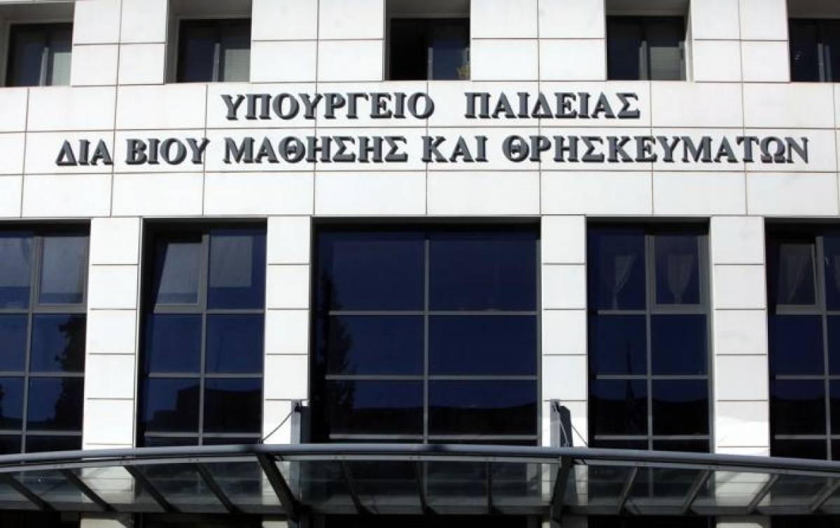 Προσλήψεις 400 αναπληρωτών εκπαιδευτικών από το Υπουργείο Παιδείας