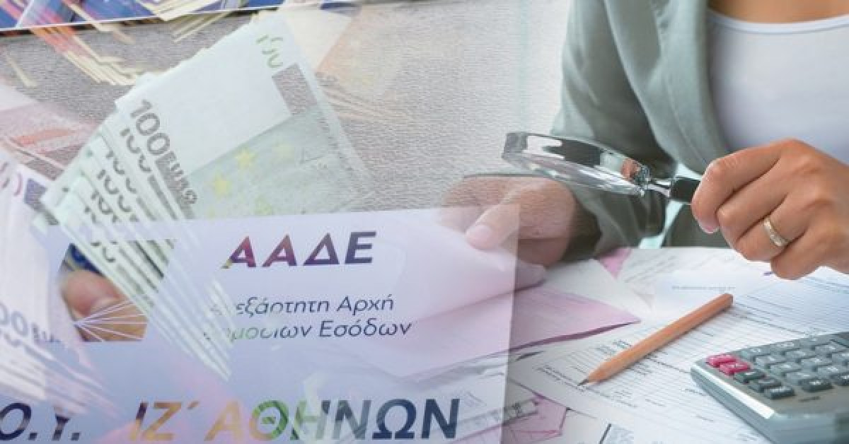 Έβγαλε… λαβράκια η ΑΑΔΕ: Φοροδιαφυγή €15 εκατ. σε 11 κλάδους