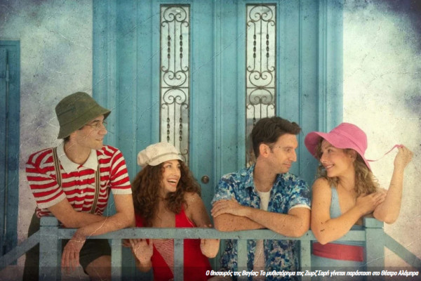 Family Weekend: 11 προτάσεις δημιουργικής διασκέδασης με τα παιδιά