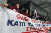 Μπάχαλο στην Αθήνα - Ήρθαν στα χέρια στη Βουλή - Υπό κατάληψη το Εθνικό Τυπογραφείο