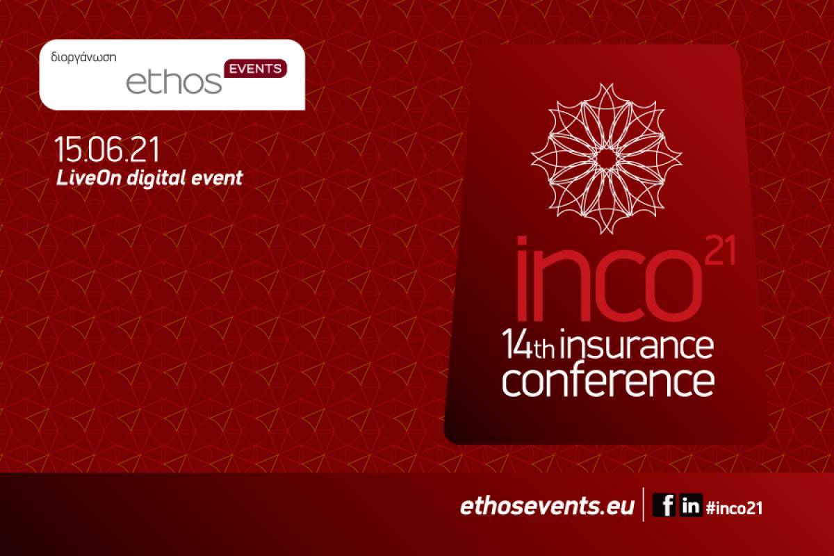 Insurance Conference 2021:Η ασφαλιστική αγορά με το βλέμμα στο μέλλον