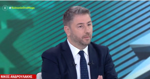 Ανδρουλάκης: Τα έσοδα από φόρους είναι τεράστια, τη στιγμή που η ακρίβεια ταλαιπωρεί τα νοικοκυριά