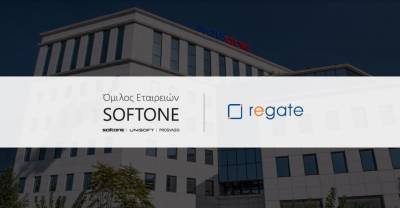 SOFTONE: Εξαγόρασε το 100% του μετοχικού κεφαλαίου της REGATE