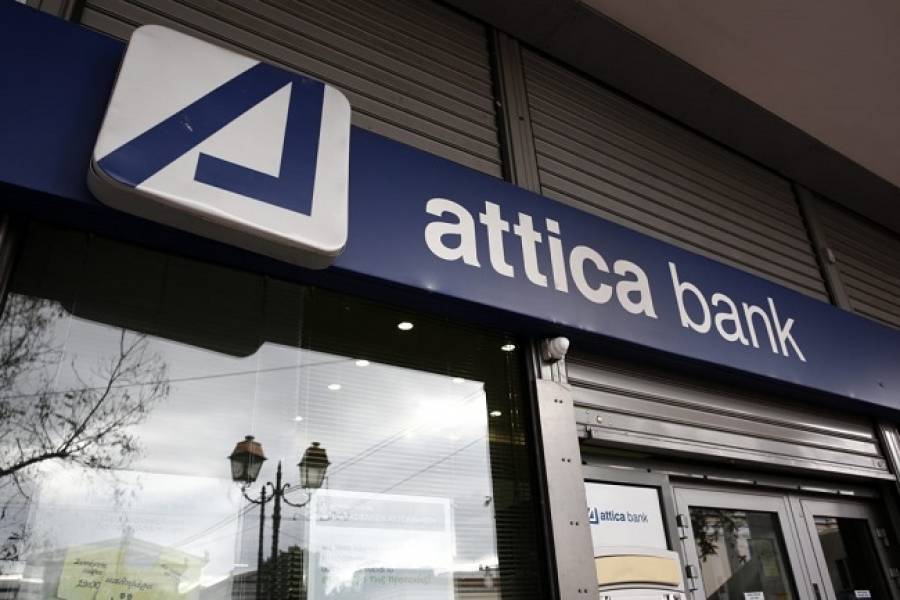 Δεν έχει ζητήσει τις υπηρεσίες συμβούλου η Αttica Bank