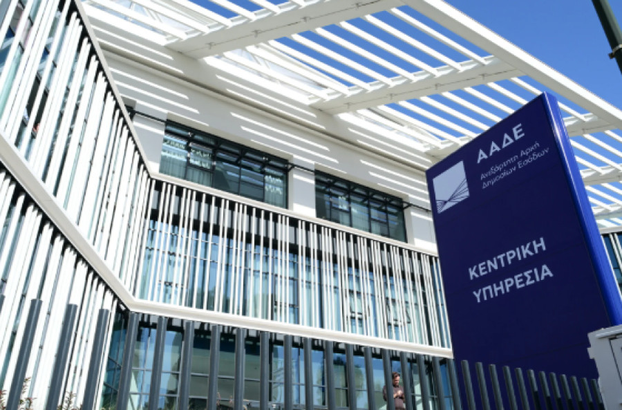 ΑΑΔΕ: Μείωση παρακράτησης στο 5% για μεταβίβαση ακινήτων με οφειλές σε αναστολή