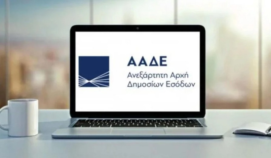 ΑΑΔΕ: Οδικός χάρτης για την επιστροφή ενοικίου