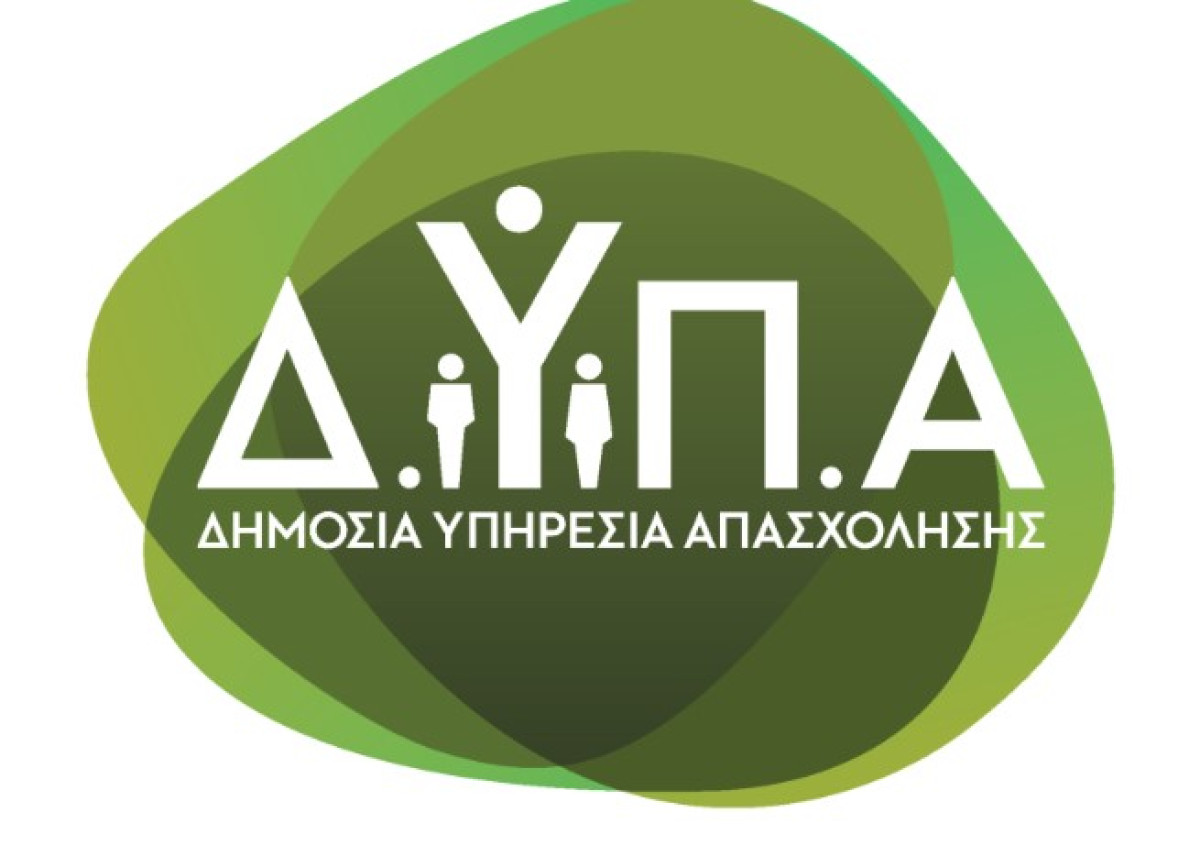 Οι πληρωμές της ΔΥΠΑ έως 28 Ιουλίου