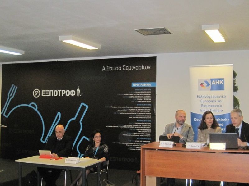 Ελληνογερμανικό Επιμελητήριο: Ενημερωτική ημερίδα για το πρόγραμμα «Επιχειρούμε έξω»