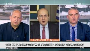Πρώτο εξάμηνο του 2022 η απόφαση για αύξηση κατώτατου μισθού