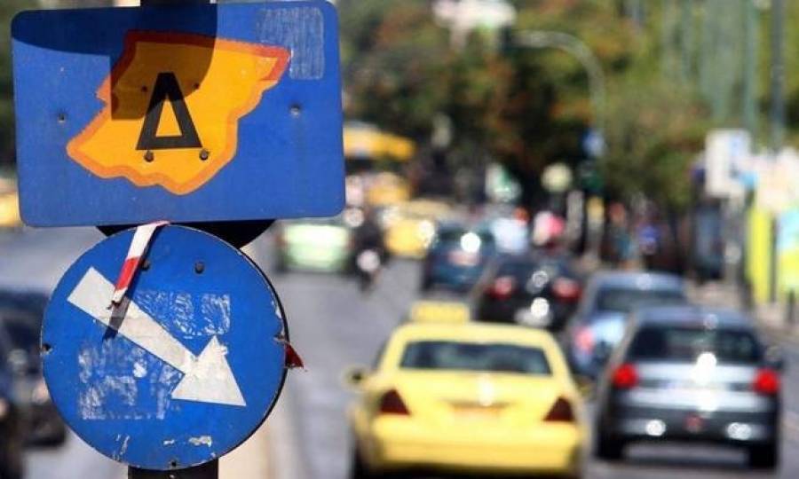 O μικρός δακτύλιος πάει... διακοπές