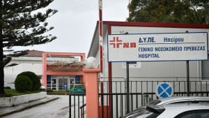 Πρέβεζα: Στο μικροσκόπιο των Αρχών υπόθεση παραμέλησης και υποσιτισμού τριών ανηλίκων