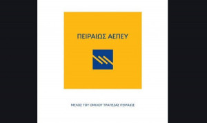 Στην πρώτη θέση μεταξύ των χρηματιστηριακών εταιρειών η Πειραιώς ΑΕΠΕΥ