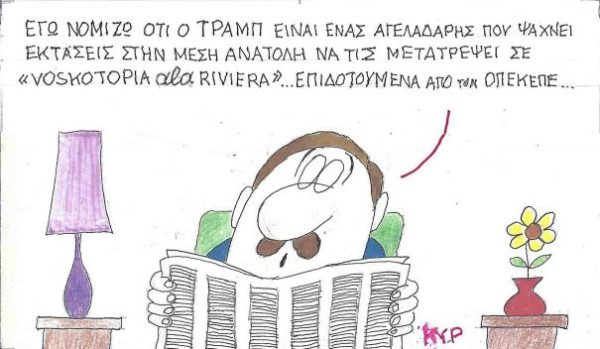 Voskotopia a la Riviera