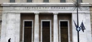 Υπ.Οικονομικών:Οι κυβερνητικοί φορείς να μεταφέρουν τα ταμειακά διαθέσιμα στην ΤτΕ